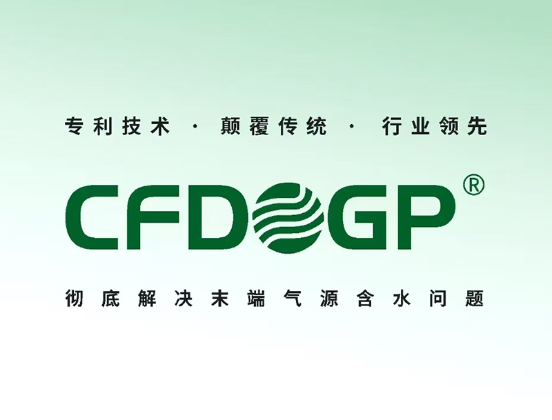 肇庆干燥器